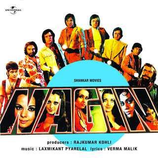 Various Artists - Nagin